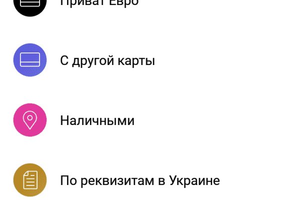Аналог гидры