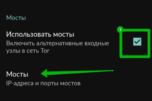 Darkmarket