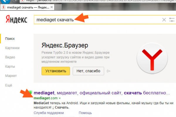 Kraken сайт вход