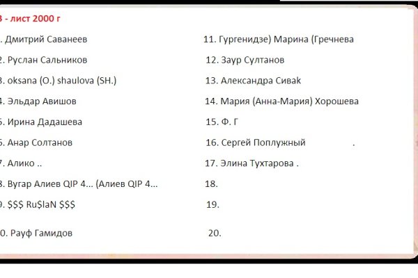 Как попасть на кракен с айфона