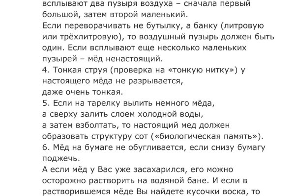 Сайт кракен тор браузера