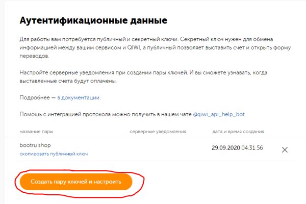 Почему кракен перестал работать