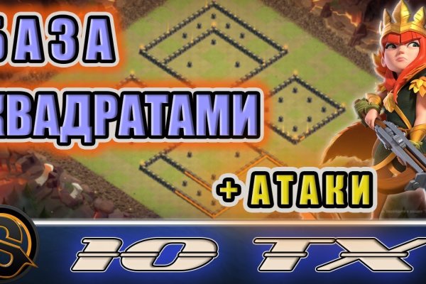 Kraken даркнет рынок