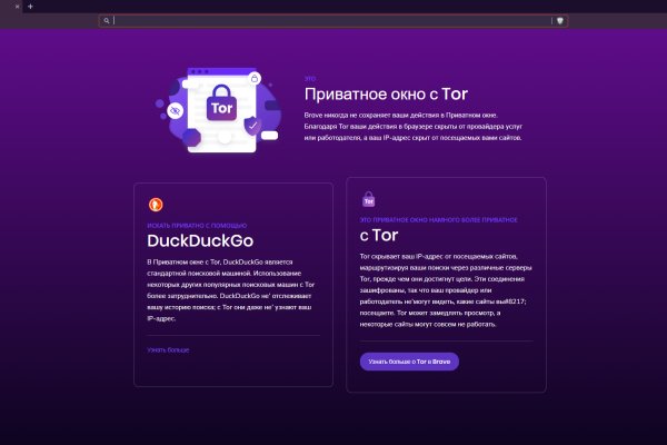 Кракен маркетплейс зайти