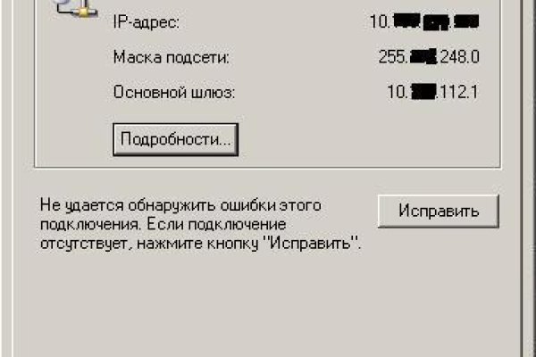Даркнет ссылка