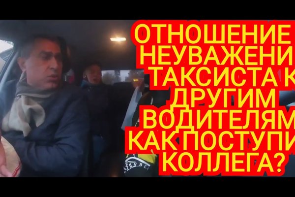 Кракен зеркало прокатис
