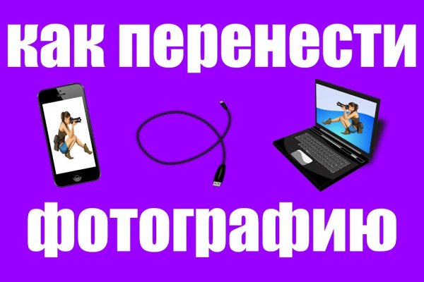 Kraken это
