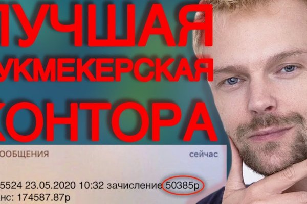 Кракен площадка нарко