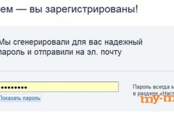 Ошибка на сервере кракен