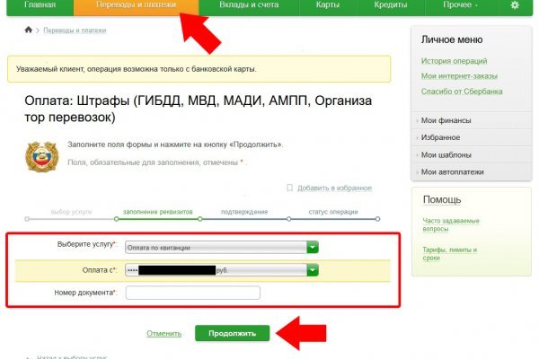 Kraken ссылка тг