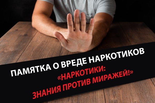Кракен мага