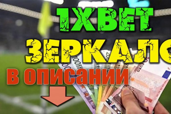 Кракен маркер даркнет