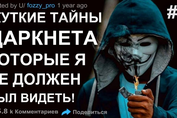 Зайти на кракен через браузер