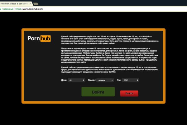 Kraken россия