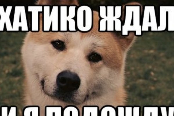 Как пополнить кошелек на кракене даркнет