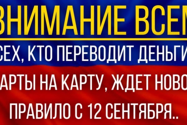 Восстановить аккаунт кракен