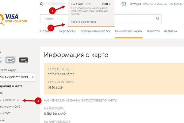 Нарко маркетплейсы