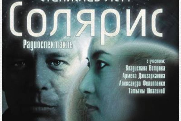 Что такое кракен тор