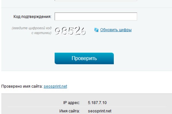 Кракен даркнет вход