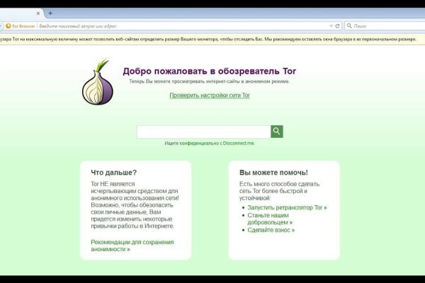 Кракен даркнет плейс