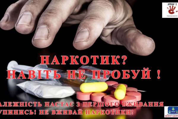 Ссылка на кракен тор браузер