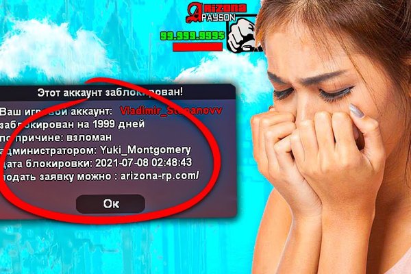 Кракен маркетплейс работает