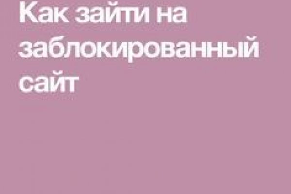 Как зарегистрироваться в кракен в россии