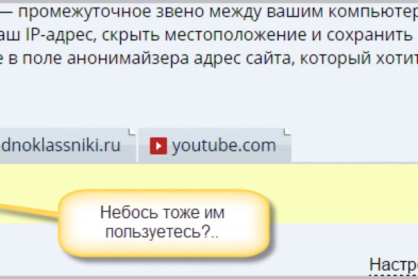 Кракен сайт закладок