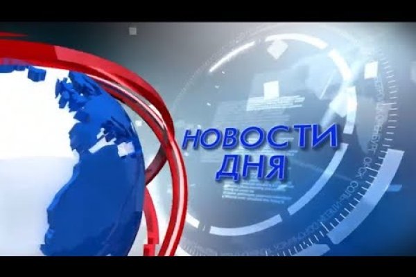 Мега зеркала тор онион мориарти кракен
