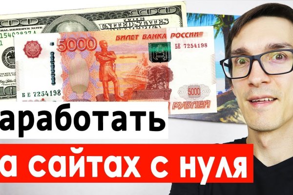 Кракен официальный сайт ссылка