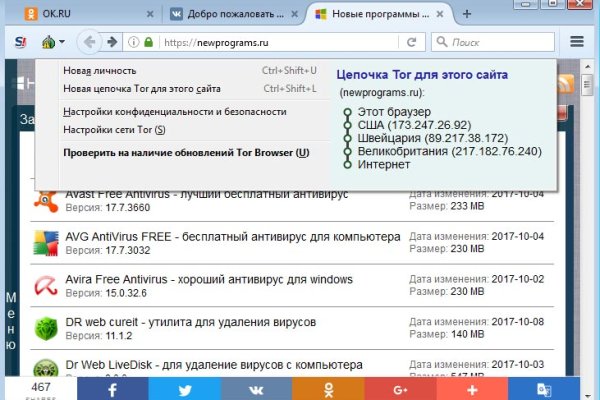 Кракен продажа
