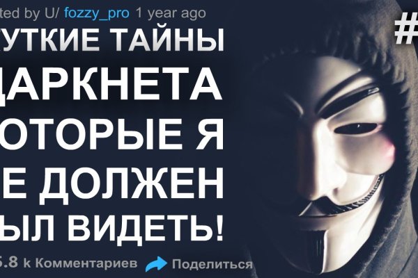 Кракен меф