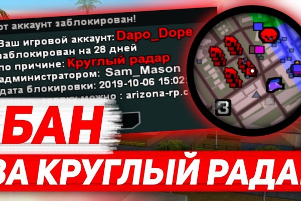 Кракен упал