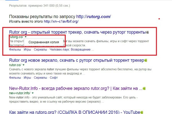 Кракен маркетплейс про