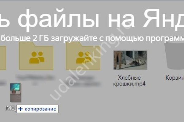 Кракен даркен