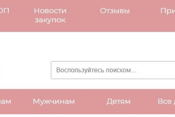 Кракен магазин даркнет