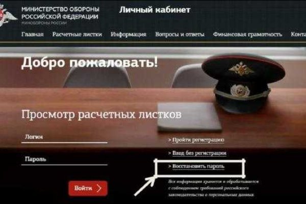 Кракен маркетплейс тор