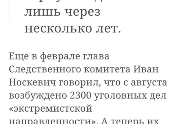 Кракен даркнет в тор