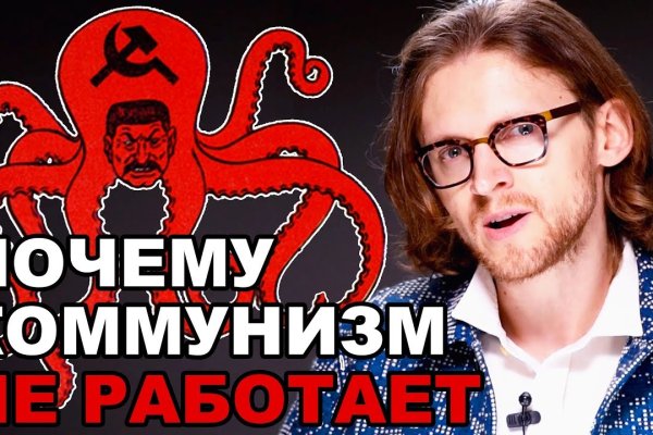 Kraken ссылка на сайт актуальная
