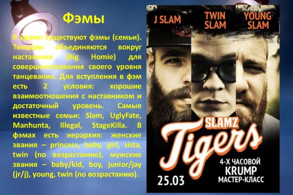 Кракен даркнет площадка ссылка