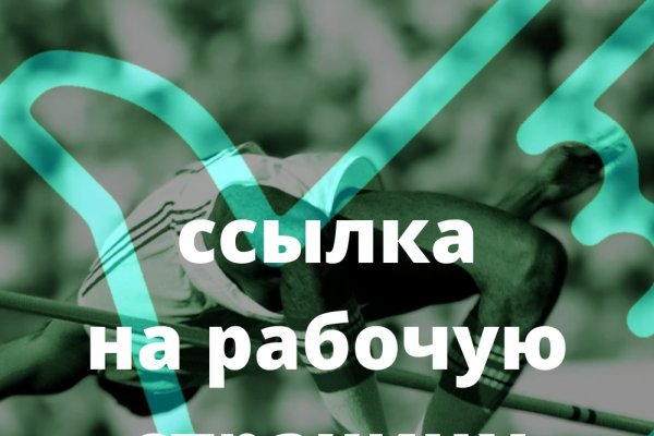 Что за площадка кракен
