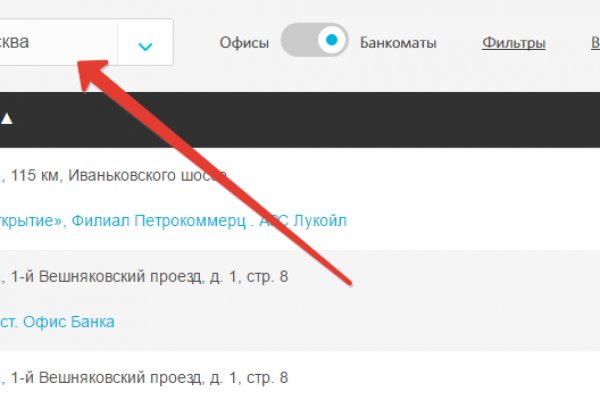 Вместо гидры