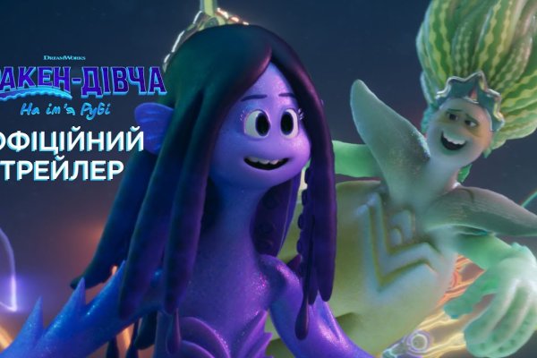 Кракен оригинальная ссылка для тор