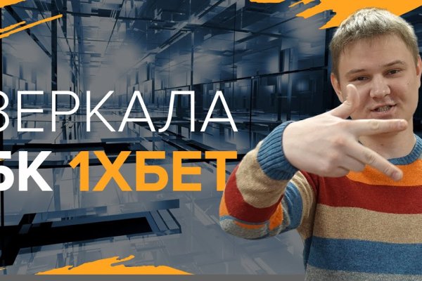 Кракен зеркало тор