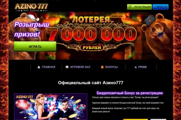 Что за маркетплейс кракен