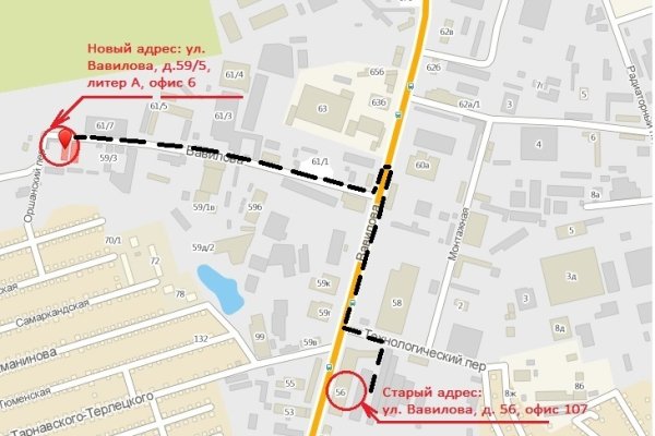 Взломали аккаунт кракен