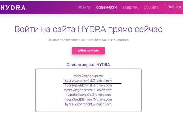 Как зайти на гидру через тор браузер