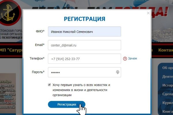 Кракен вывод средств