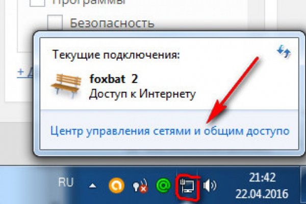 Кракен настоящий сайт